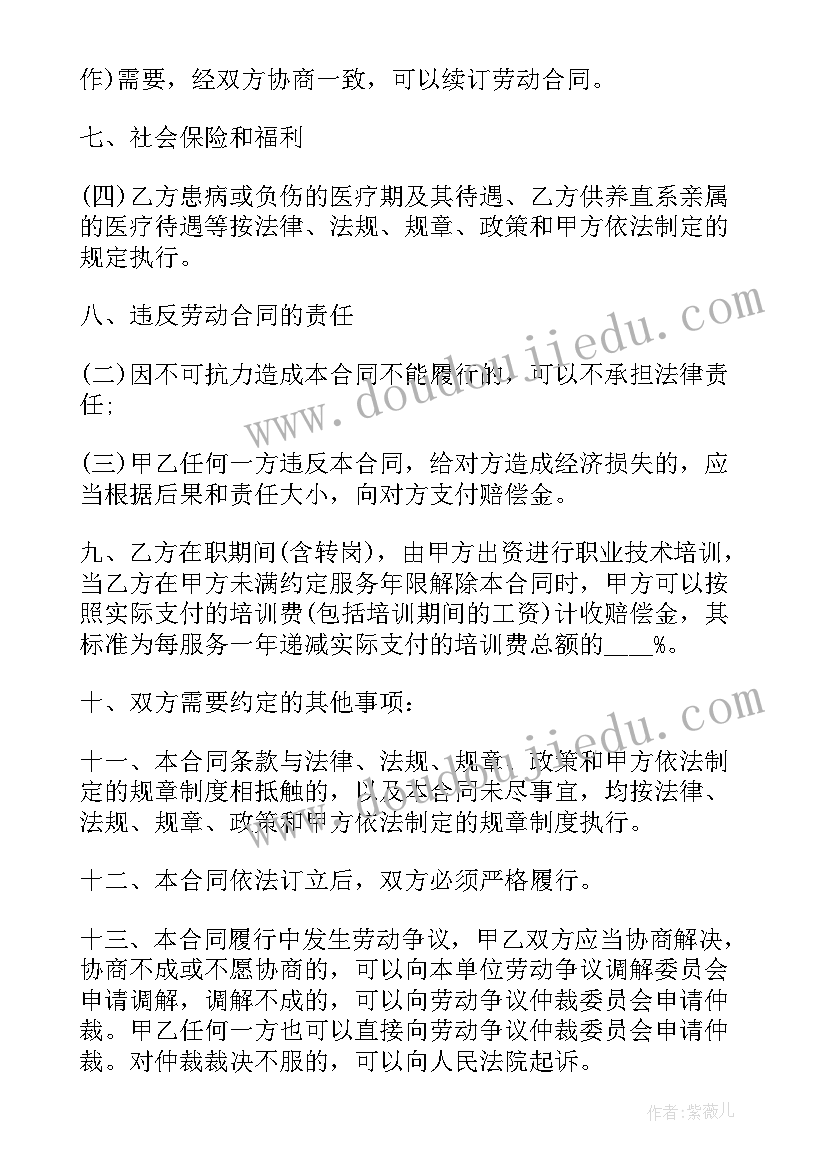 2023年中班高朋友和矮朋友教案反思 动物朋友教学反思(精选7篇)