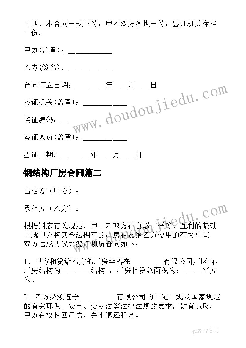 2023年中班高朋友和矮朋友教案反思 动物朋友教学反思(精选7篇)