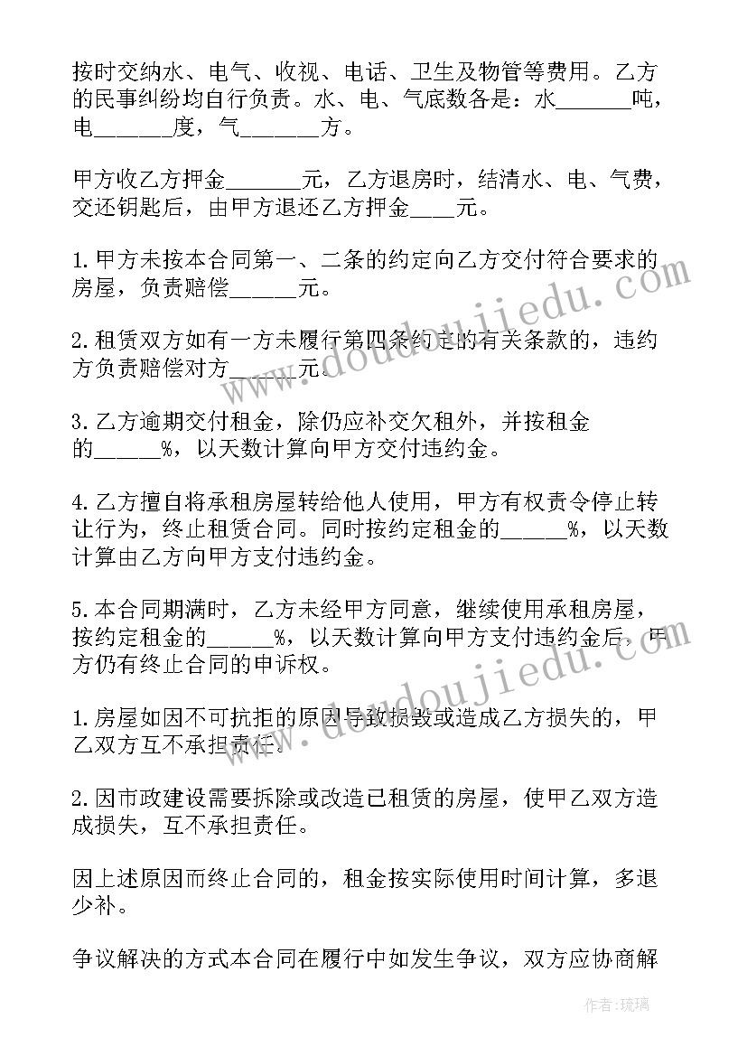 2023年救灾资金使用情况报告(模板9篇)