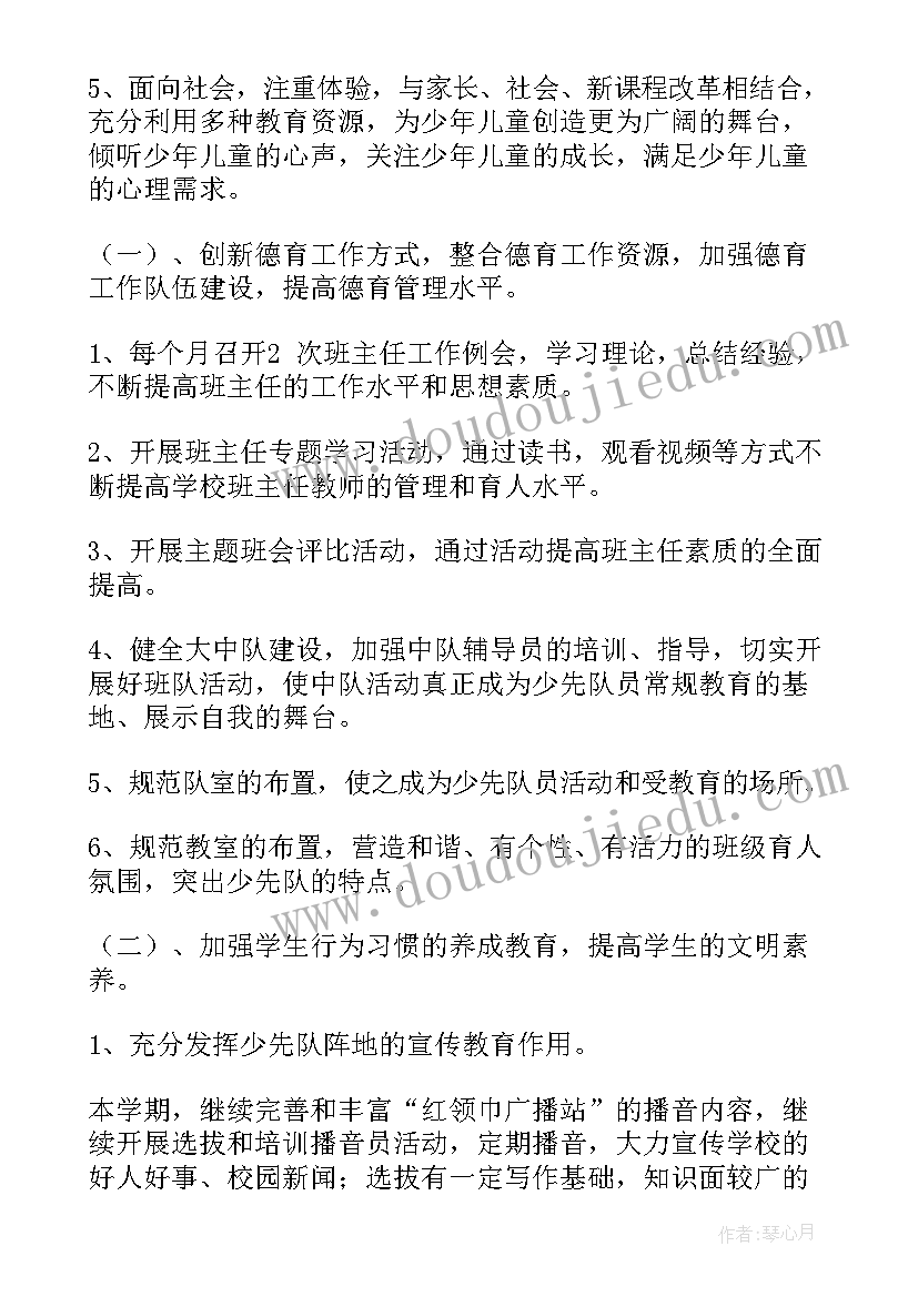 最新校园建筑物安全专项排查报告 校园安全自查报告(通用9篇)