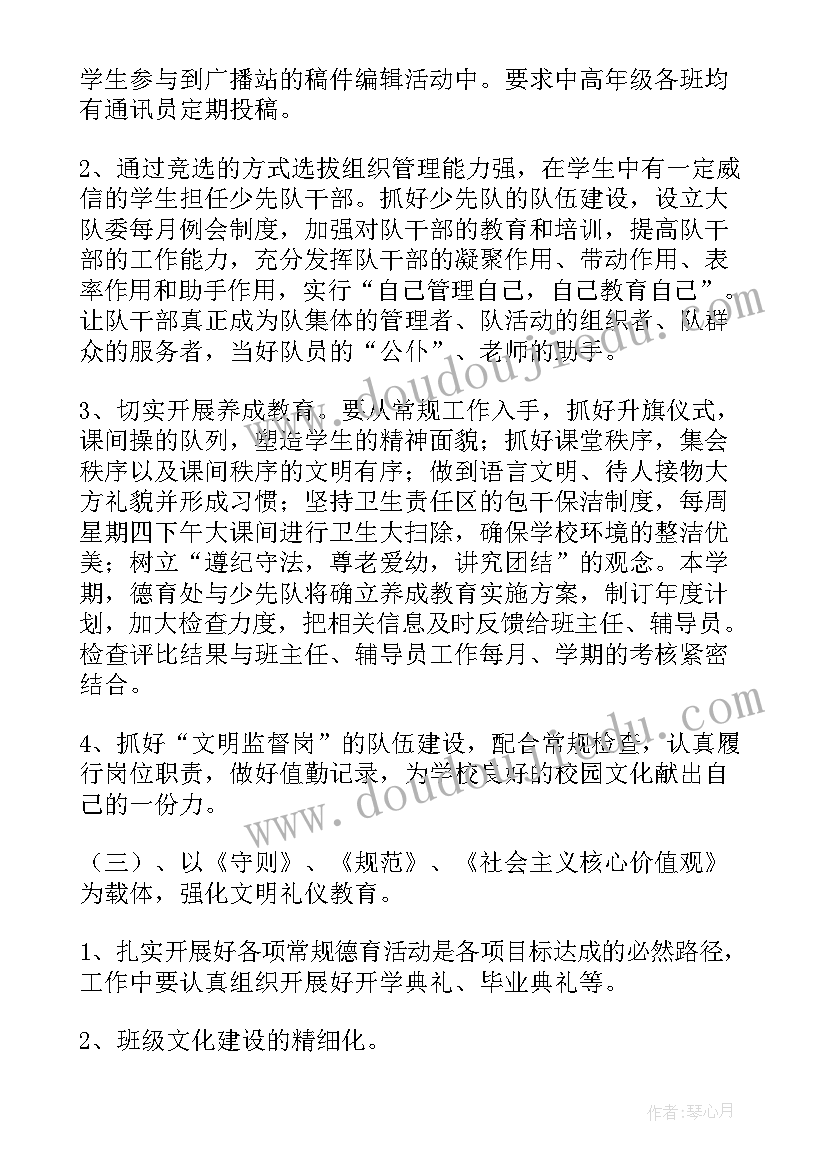 最新校园建筑物安全专项排查报告 校园安全自查报告(通用9篇)