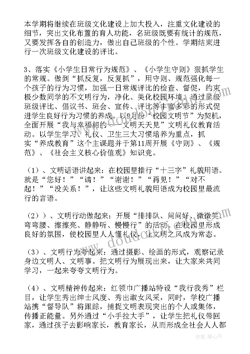 最新校园建筑物安全专项排查报告 校园安全自查报告(通用9篇)