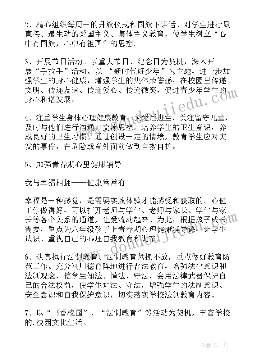 最新校园建筑物安全专项排查报告 校园安全自查报告(通用9篇)