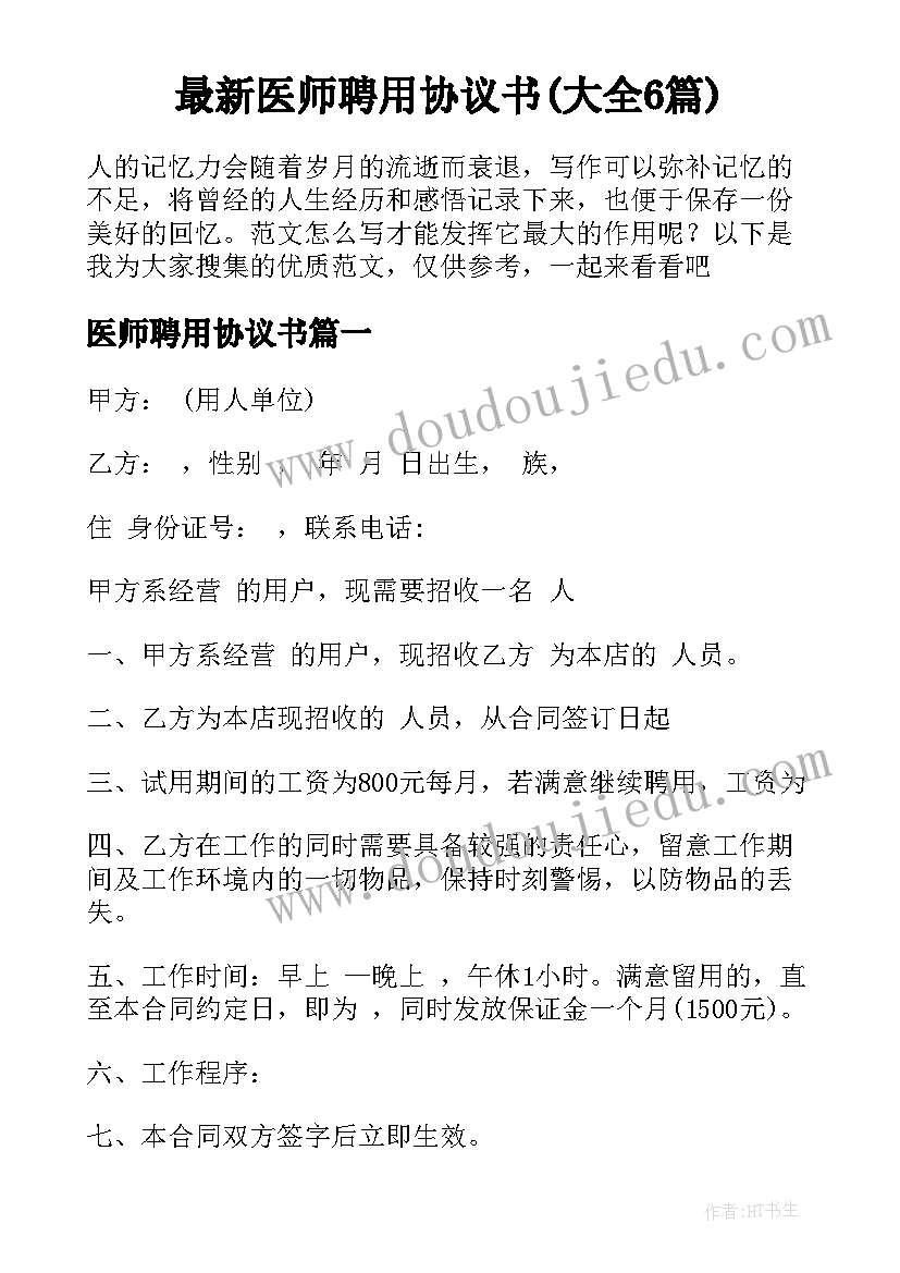 最新法院执行局述职报告 执行局述职报告(优质8篇)