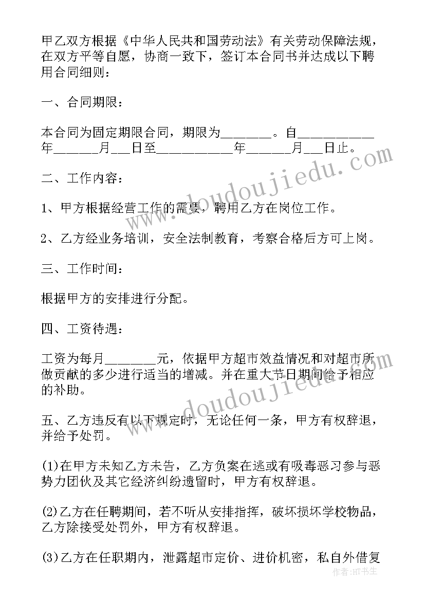 最新法院执行局述职报告 执行局述职报告(优质8篇)