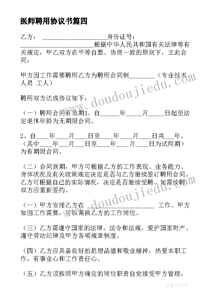 最新法院执行局述职报告 执行局述职报告(优质8篇)