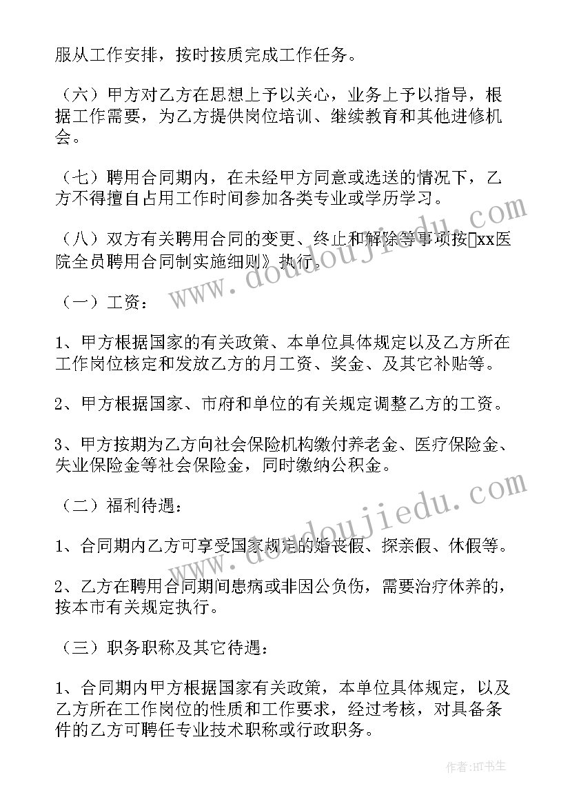 最新法院执行局述职报告 执行局述职报告(优质8篇)