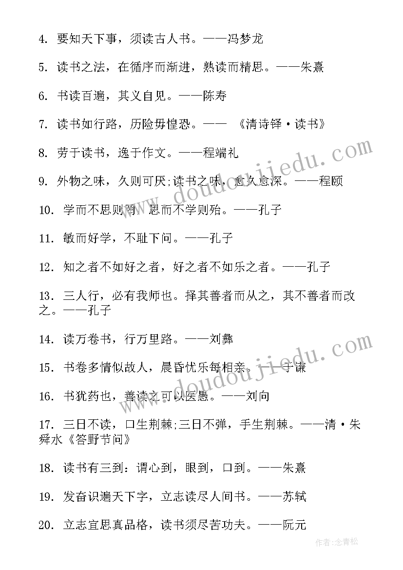 最新工作计划达成及岗位技能掌握情况 财政工作计划很重要热门(通用5篇)