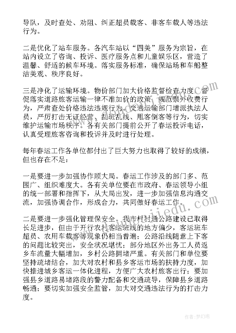 2023年大学党员自评报告 大学生党员自评个人总结报告(汇总5篇)