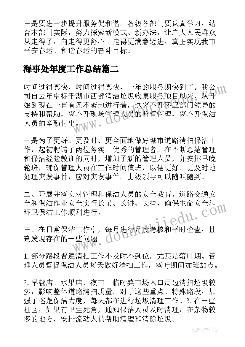 2023年大学党员自评报告 大学生党员自评个人总结报告(汇总5篇)