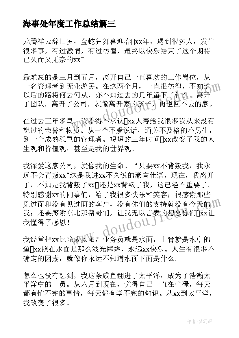 2023年大学党员自评报告 大学生党员自评个人总结报告(汇总5篇)