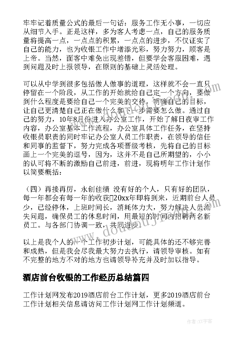 2023年北师大三年级数学教学计划 三年级数学教学计划(优质6篇)