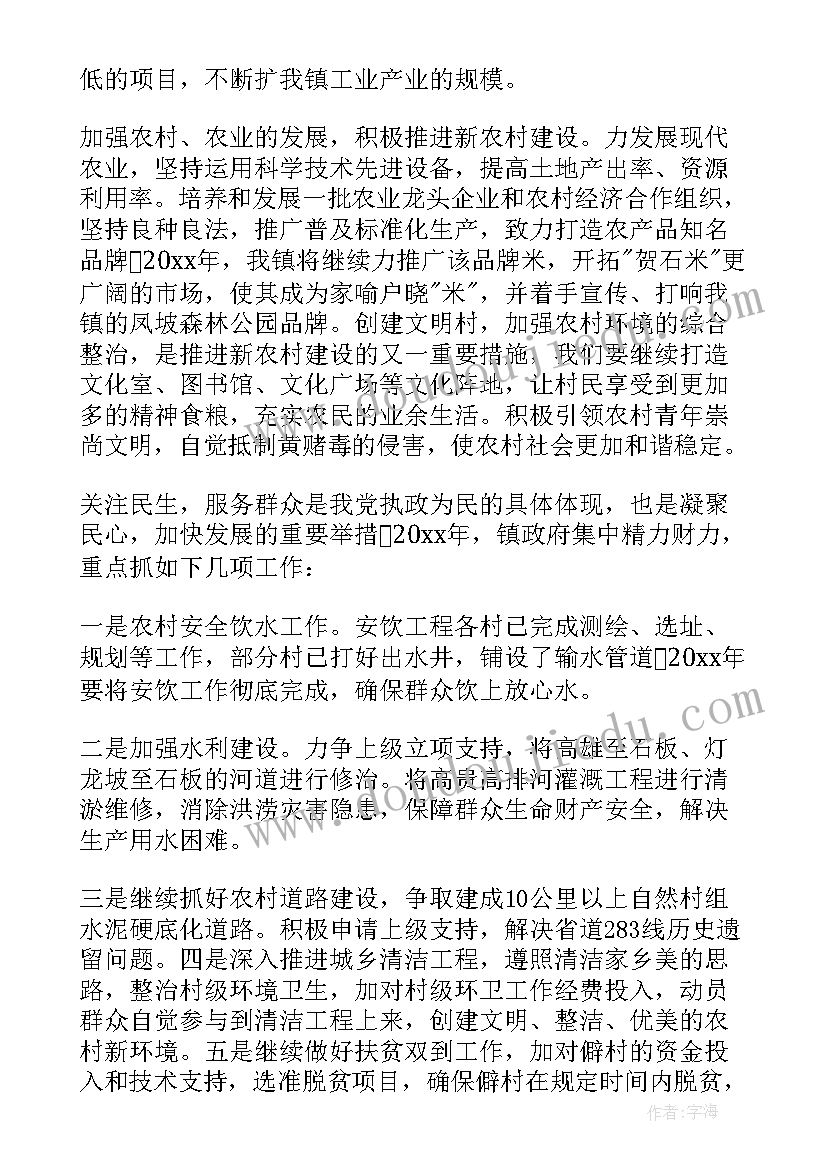 最新验收工作计划(精选5篇)