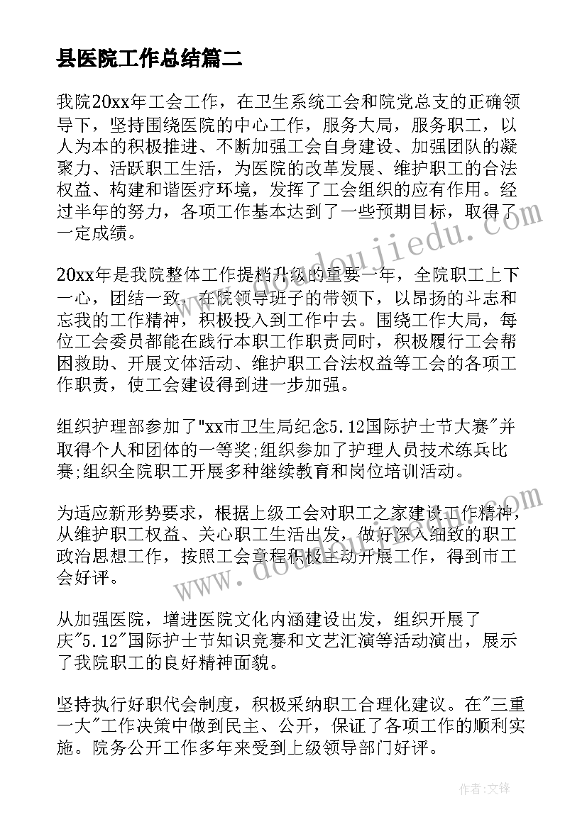 招警考试面试自我介绍 考试面试自我介绍(通用5篇)