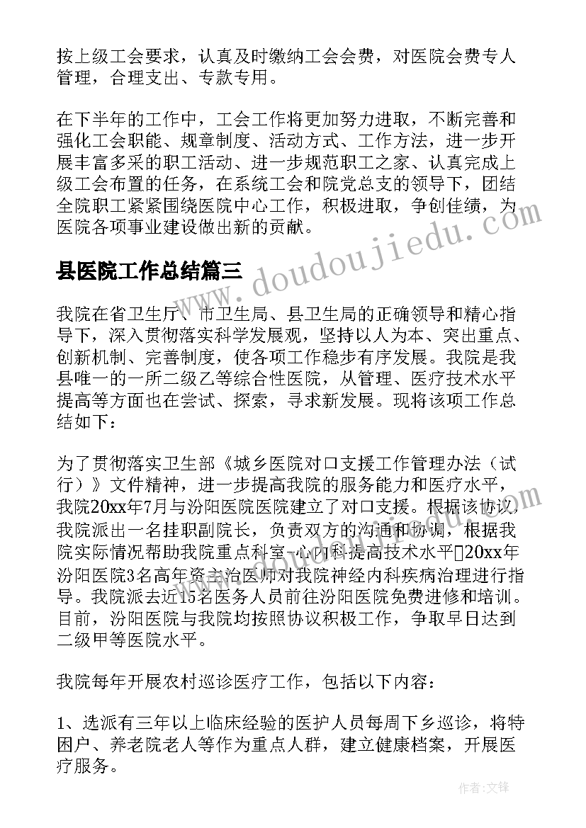 招警考试面试自我介绍 考试面试自我介绍(通用5篇)