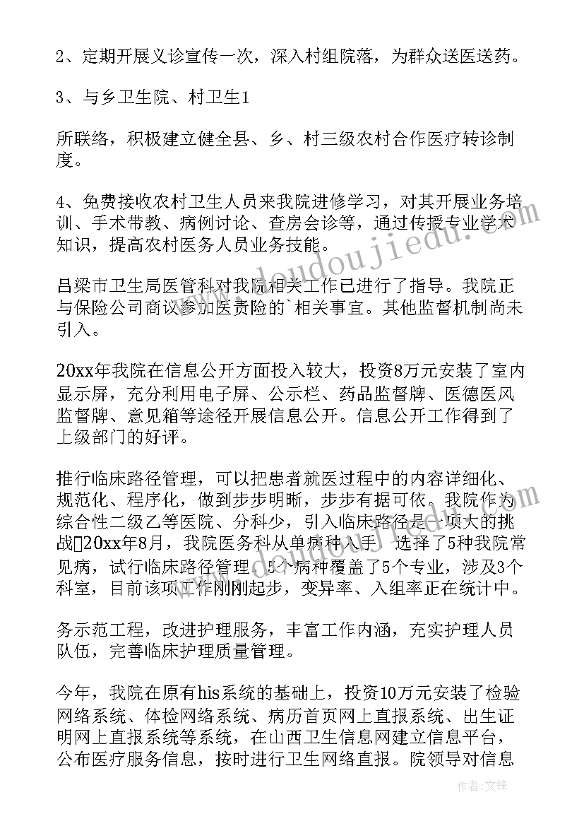 招警考试面试自我介绍 考试面试自我介绍(通用5篇)