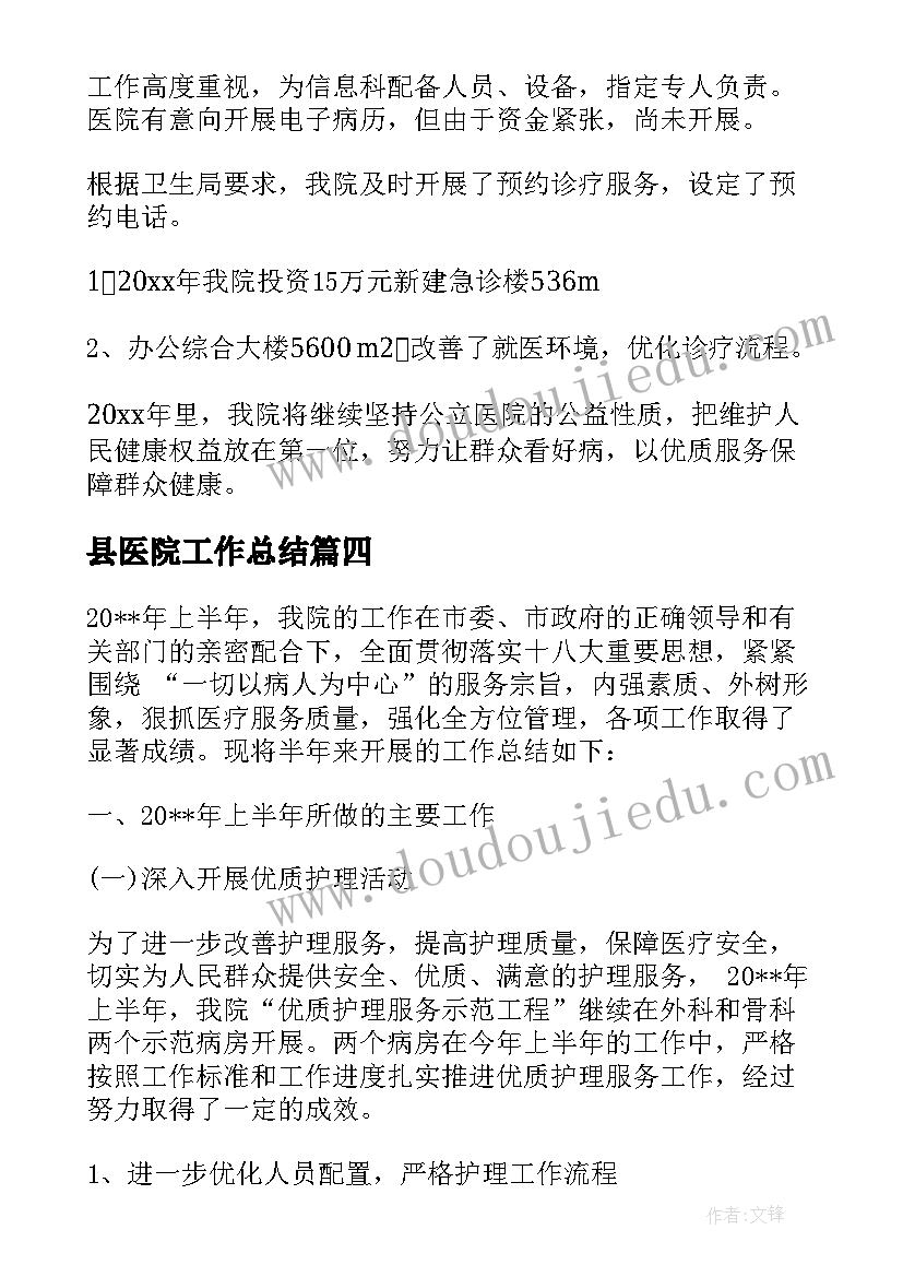 招警考试面试自我介绍 考试面试自我介绍(通用5篇)