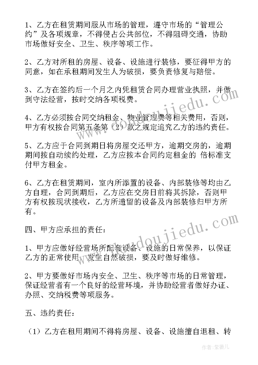 最新体检报告盖章在哪盖 体检健康评估报告心得体会(优秀9篇)