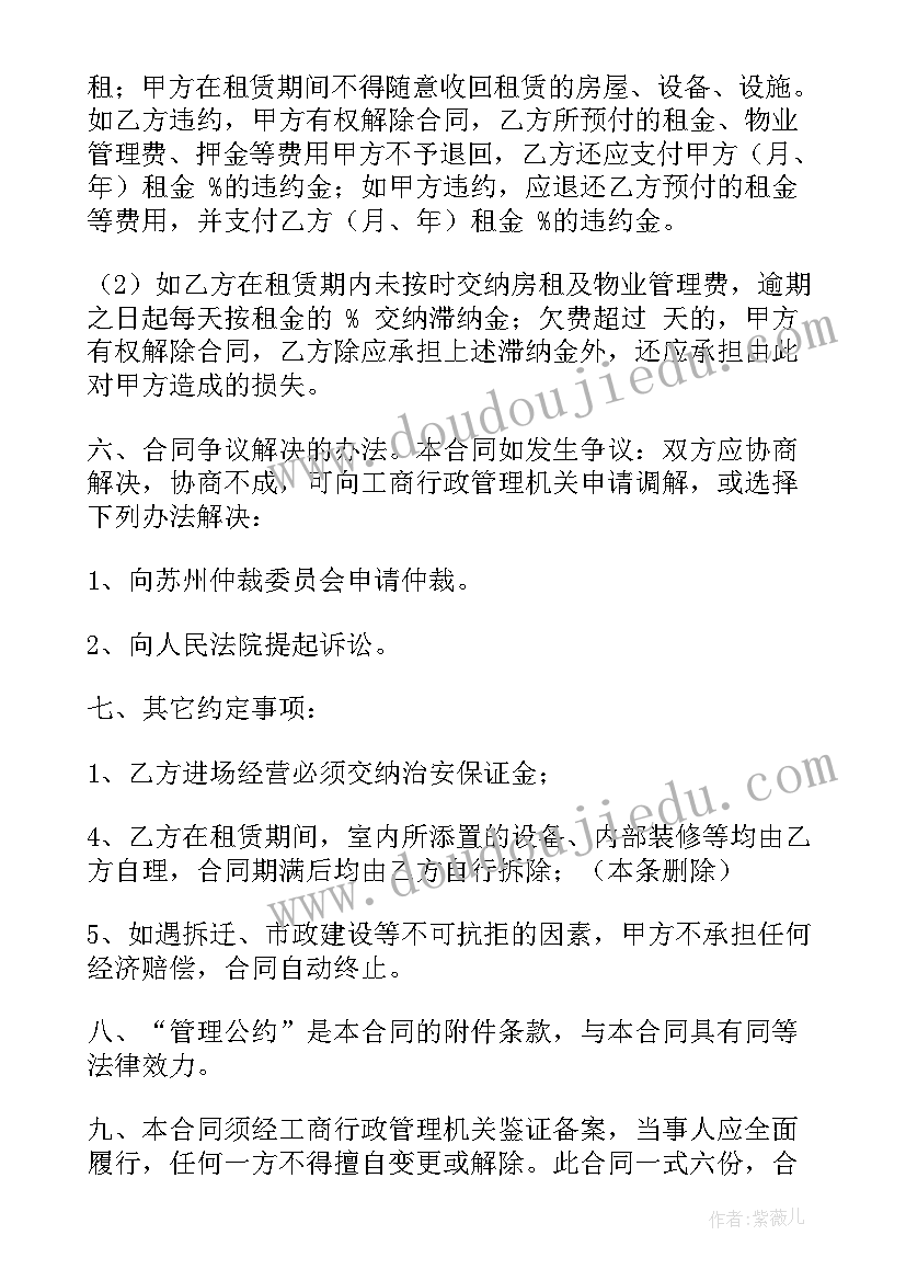 最新体检报告盖章在哪盖 体检健康评估报告心得体会(优秀9篇)