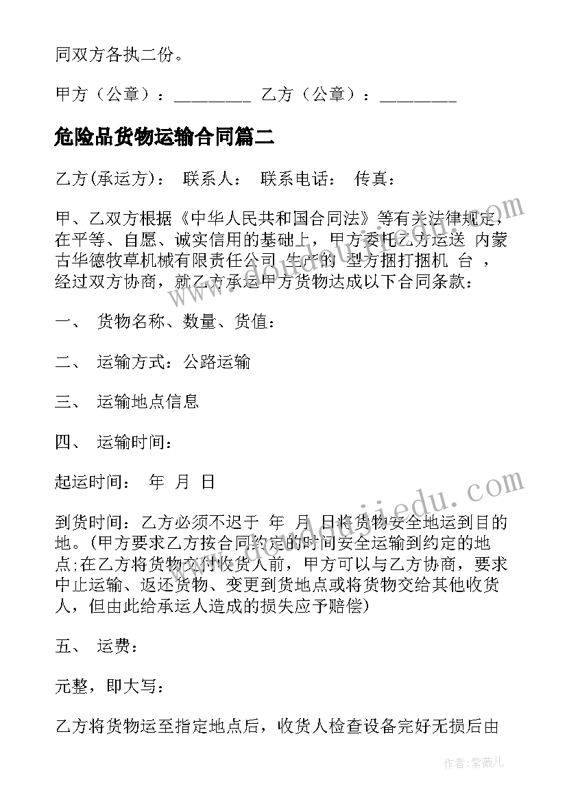 最新体检报告盖章在哪盖 体检健康评估报告心得体会(优秀9篇)