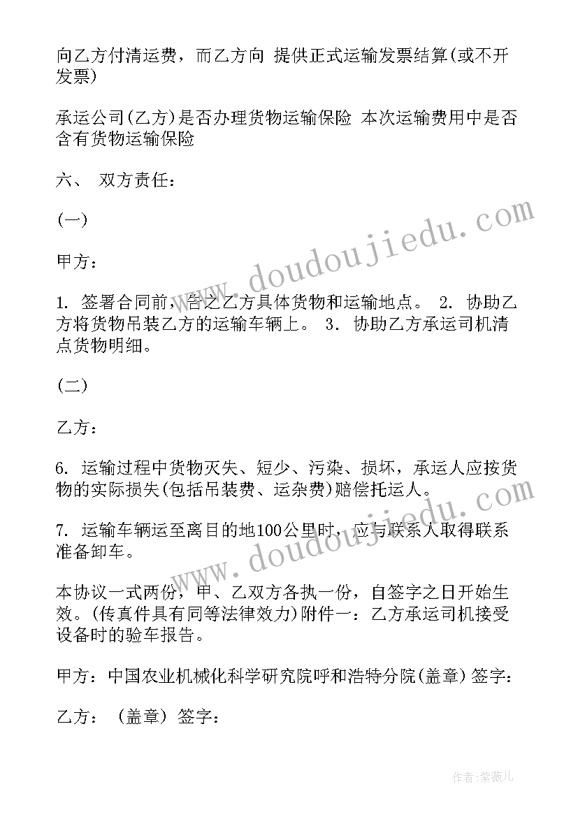 最新体检报告盖章在哪盖 体检健康评估报告心得体会(优秀9篇)