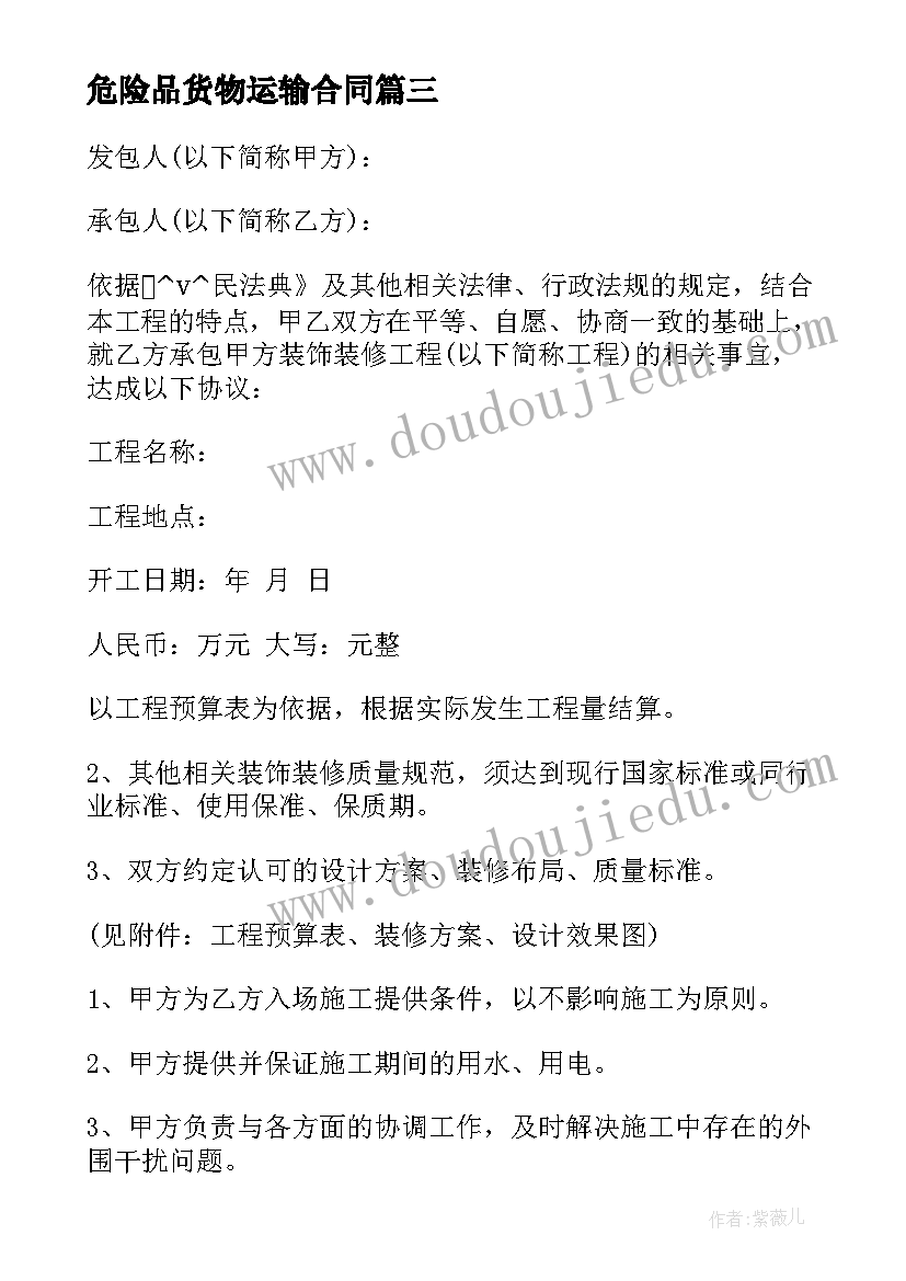 最新体检报告盖章在哪盖 体检健康评估报告心得体会(优秀9篇)