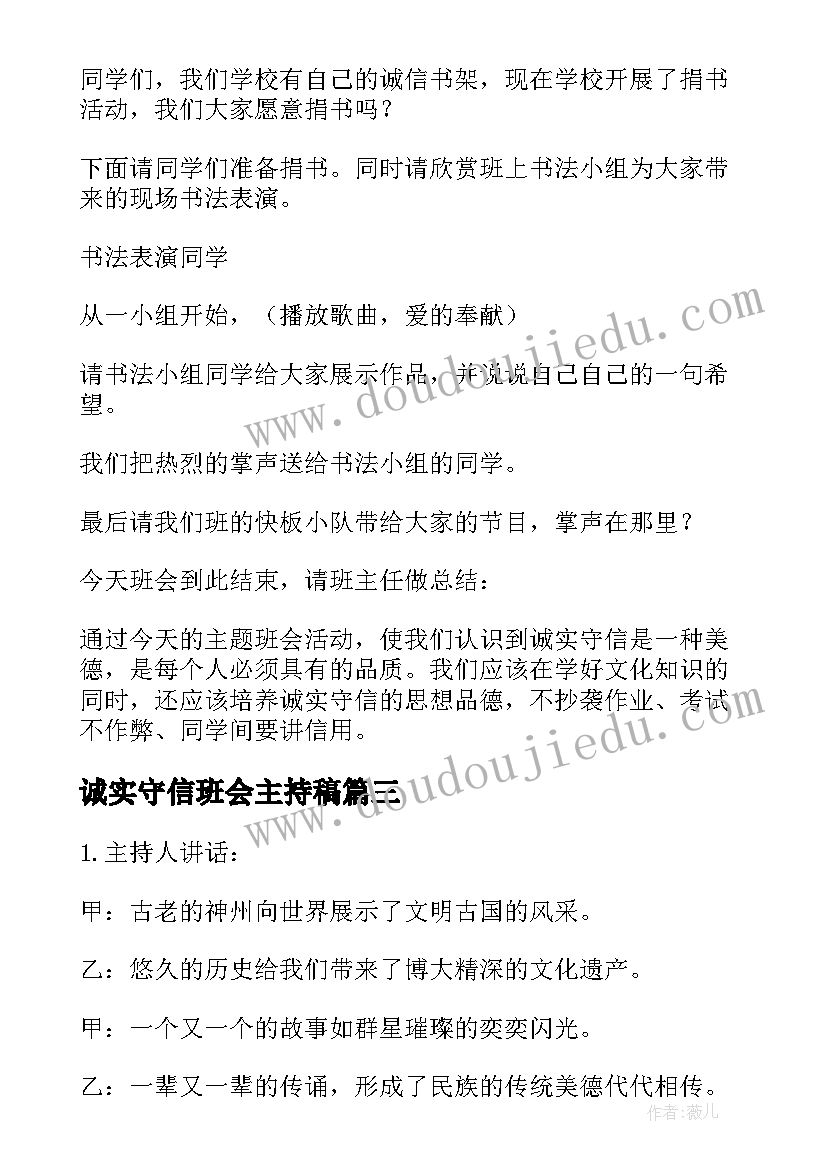 2023年销售市场计划书(实用10篇)