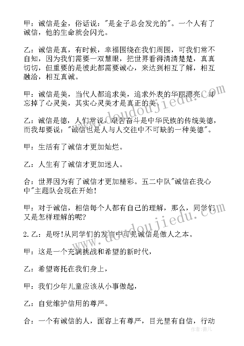 2023年销售市场计划书(实用10篇)