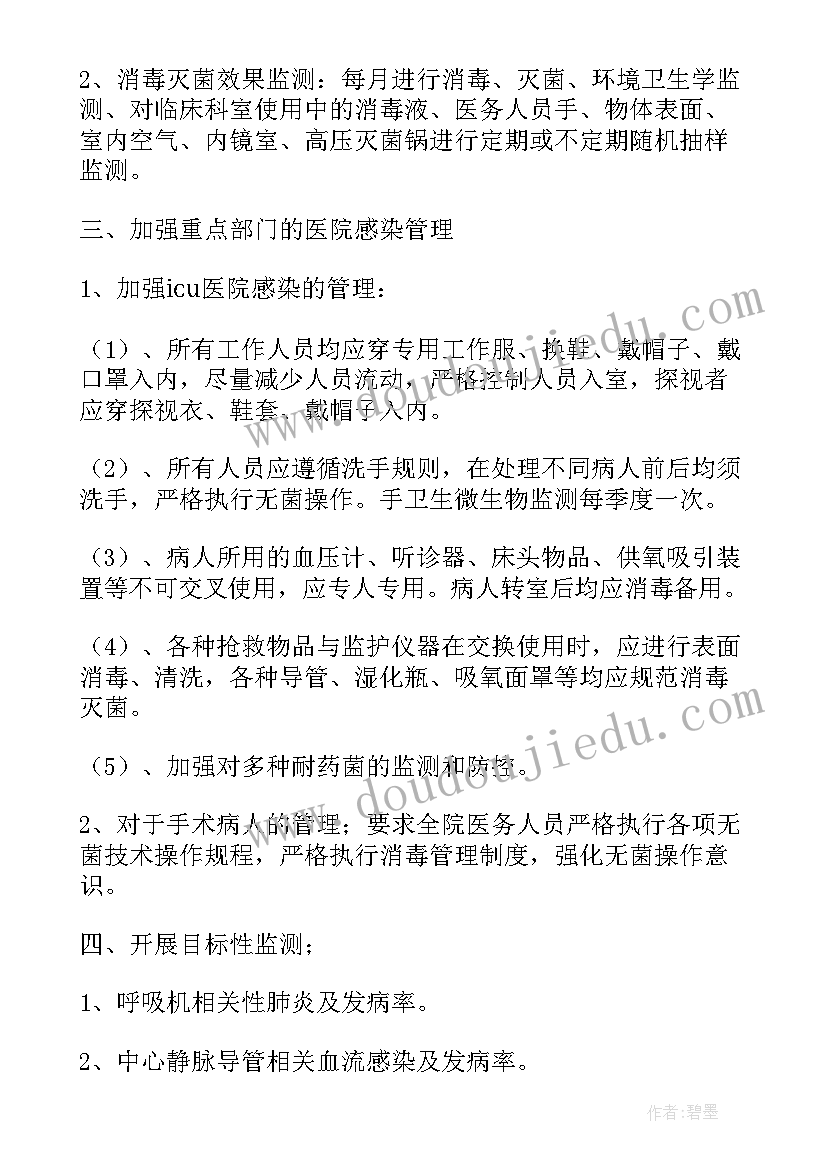 幼儿大班乒乓球教案设计意图(汇总5篇)