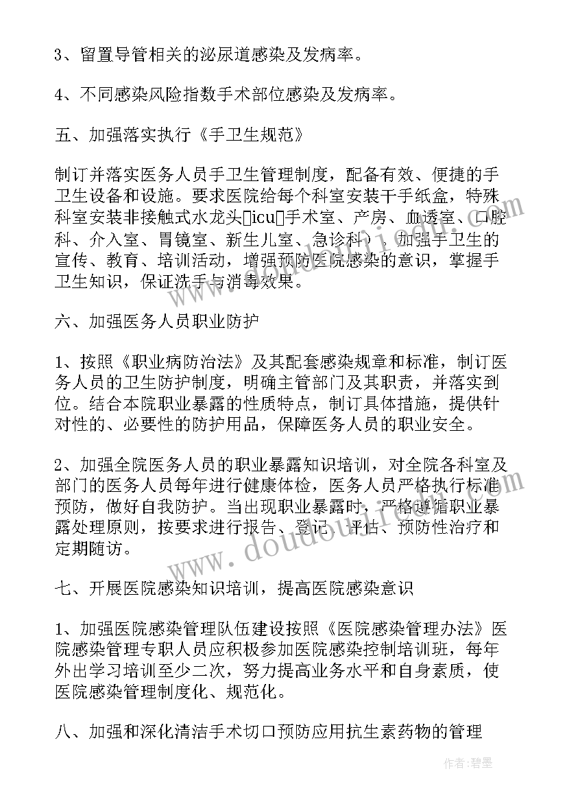 幼儿大班乒乓球教案设计意图(汇总5篇)