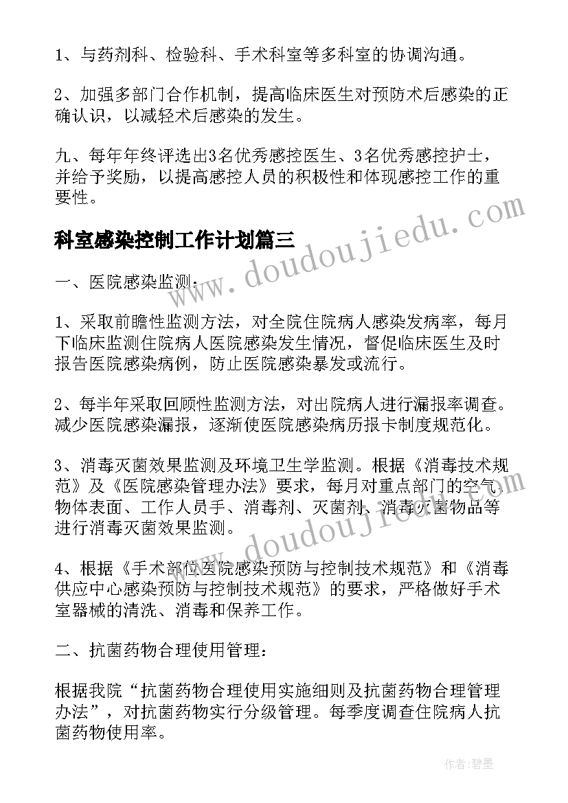 幼儿大班乒乓球教案设计意图(汇总5篇)