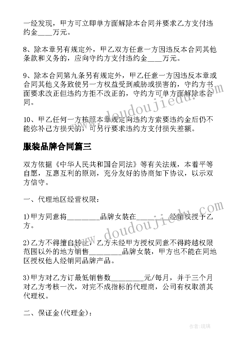 体检报告盖章了 党员体检自查报告(大全7篇)