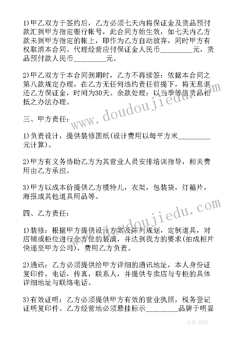 体检报告盖章了 党员体检自查报告(大全7篇)