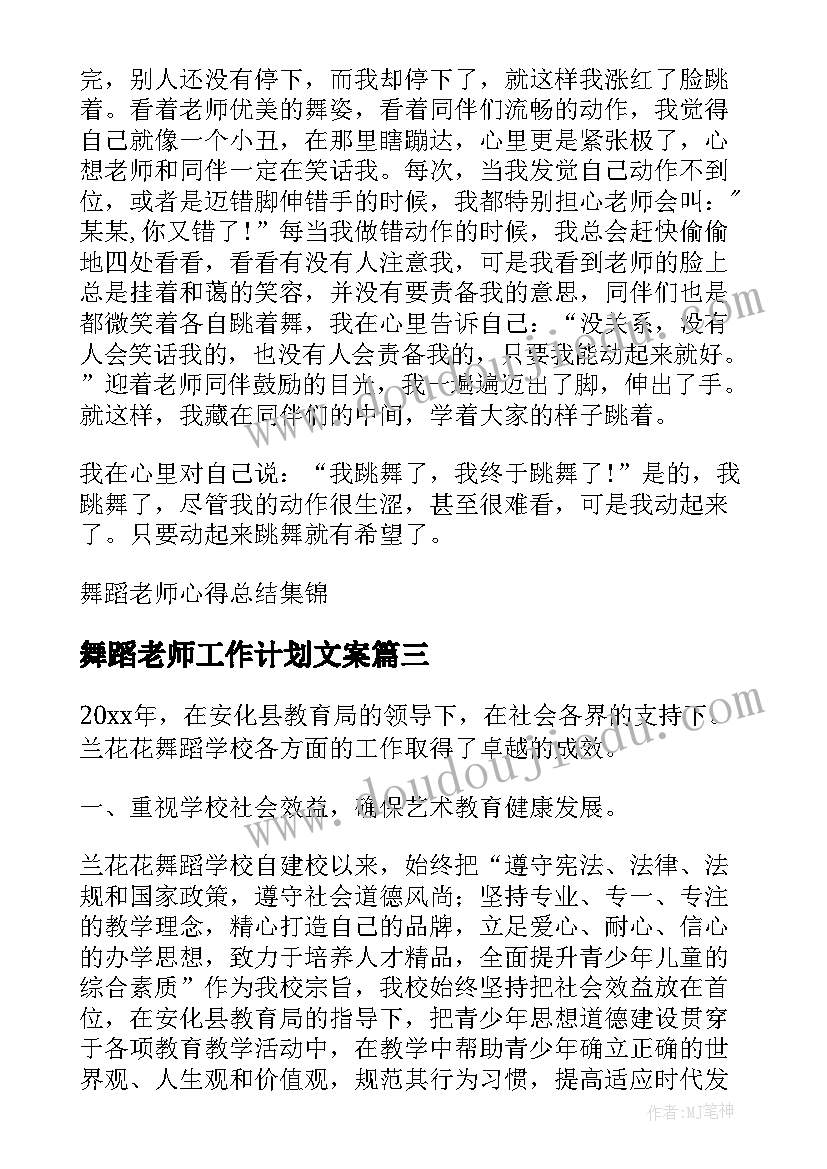 献爱心公益活动 爱心活动的心得体会(通用6篇)