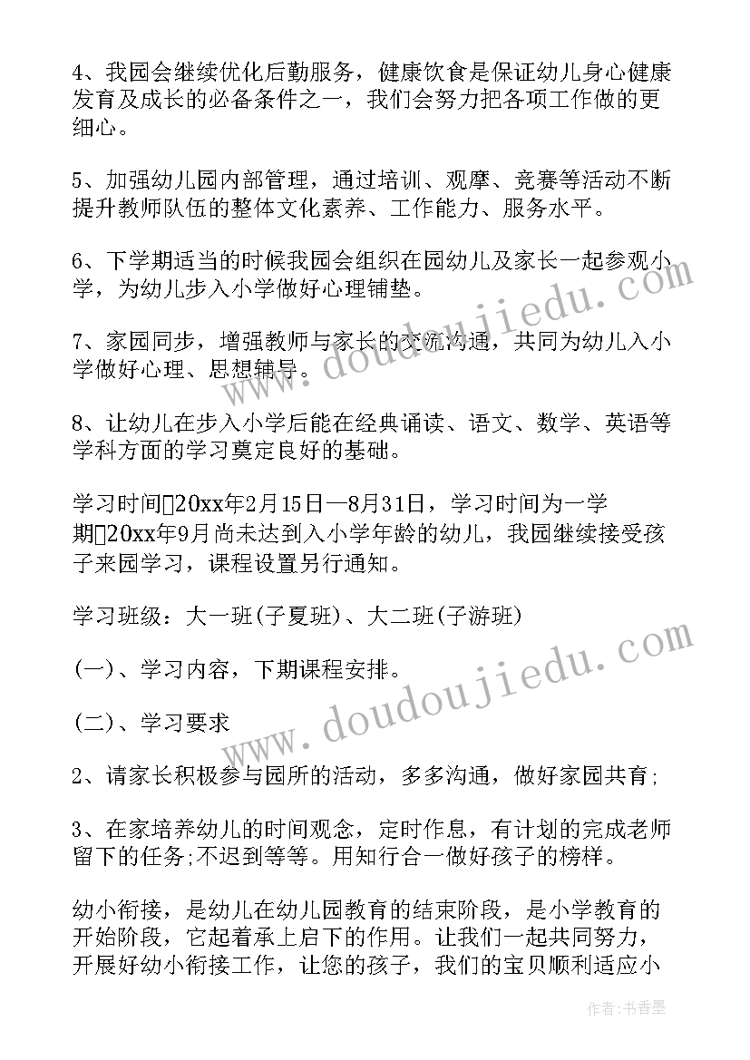 最新木偶的布态舞教案 小木偶的故事教学反思(精选5篇)