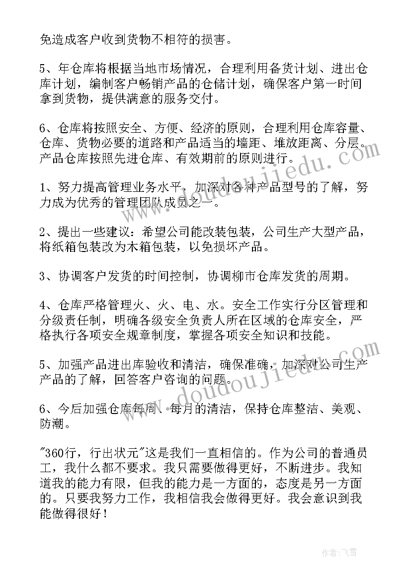 危险的玩具安全教案 幼儿安全活动的教案(模板9篇)