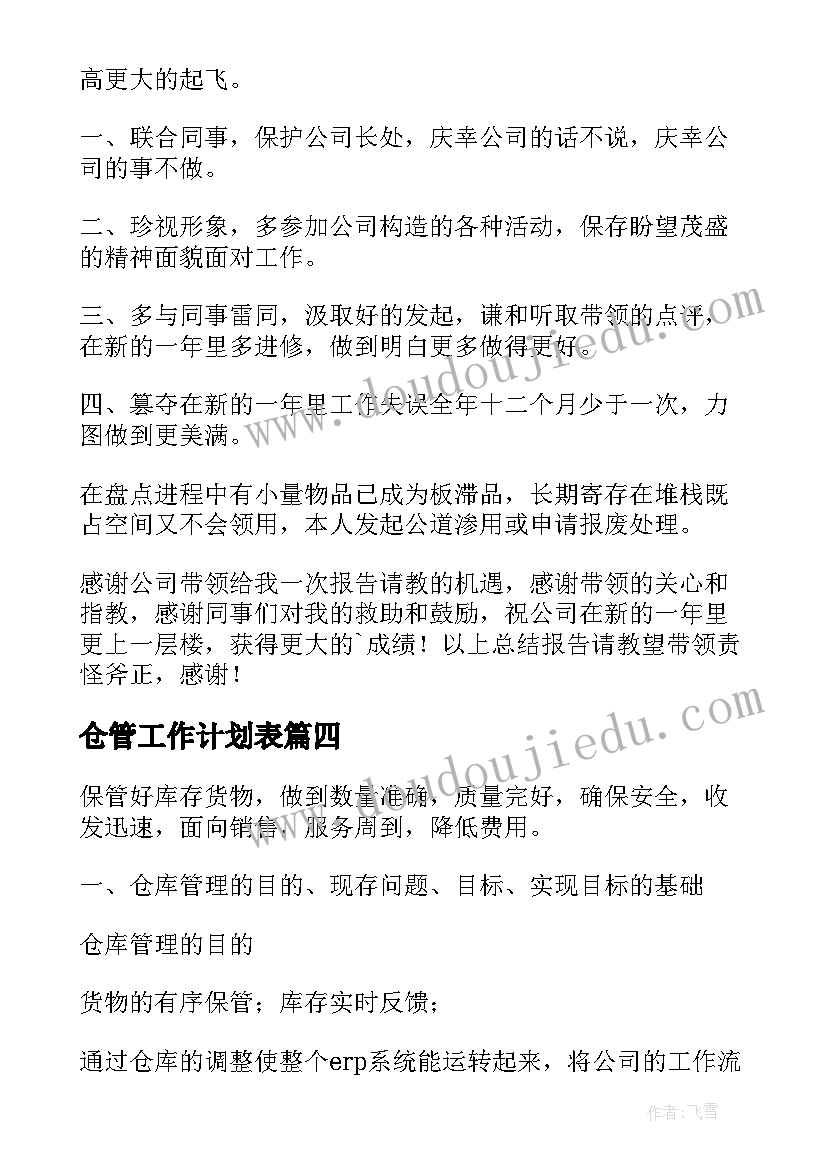 危险的玩具安全教案 幼儿安全活动的教案(模板9篇)