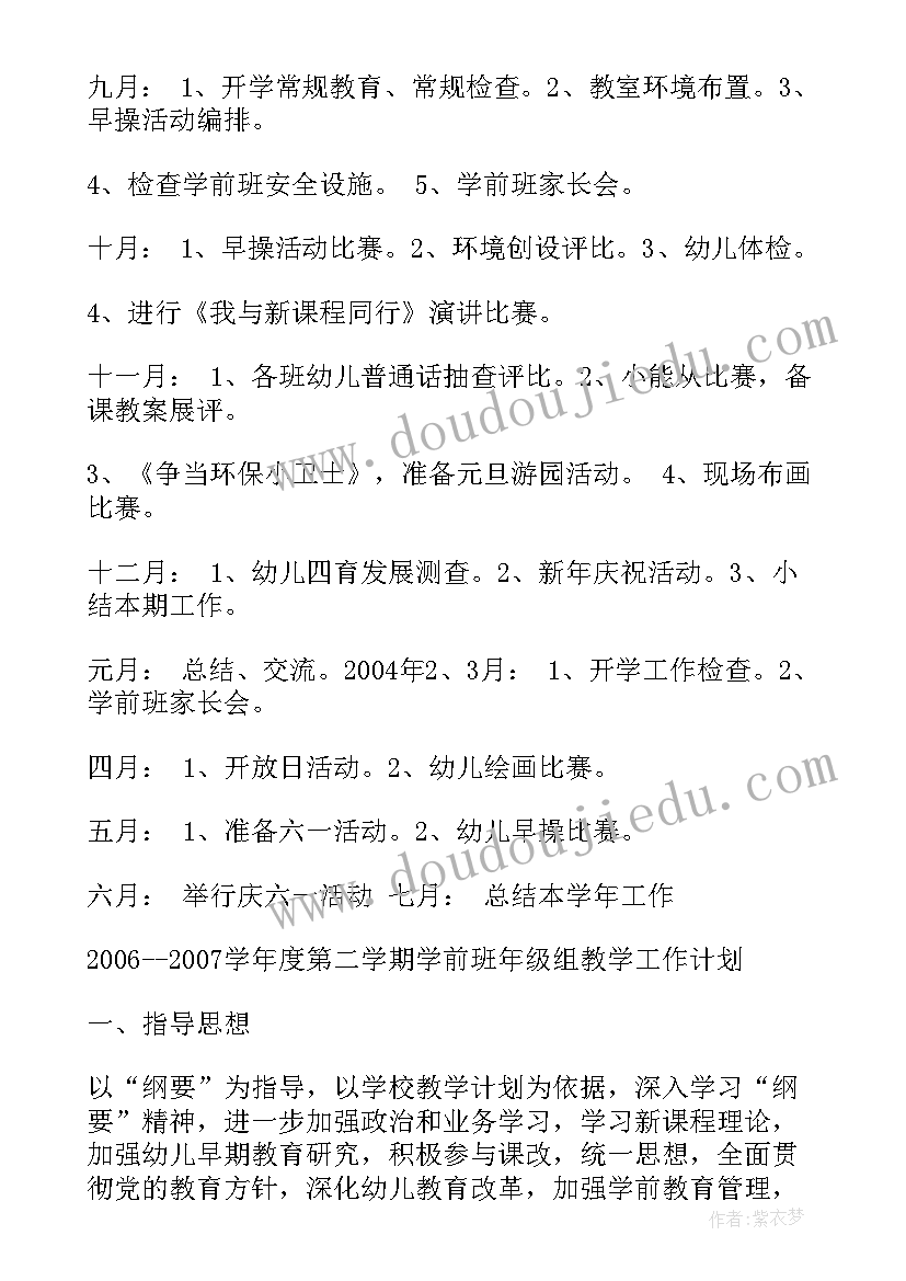 最新党员进社区活动方案扫地(优秀5篇)