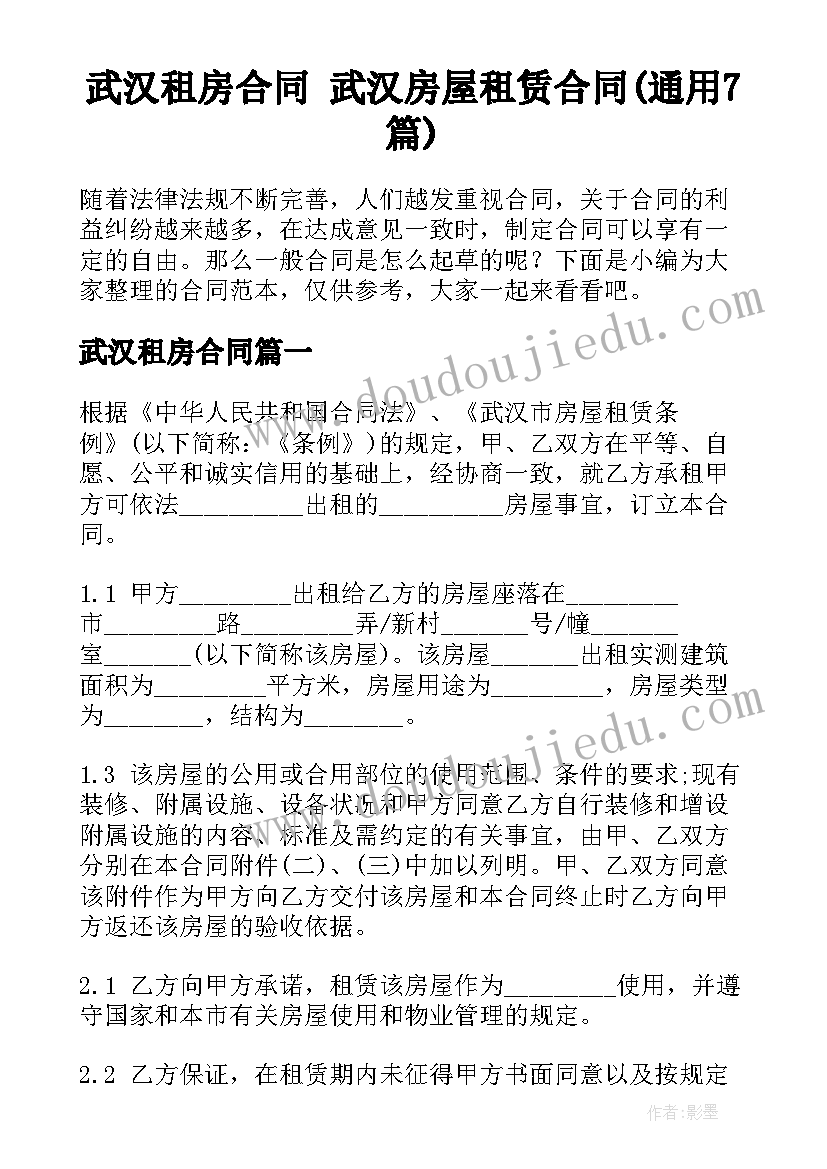 最新家乡摄影大赛活动方案(汇总5篇)