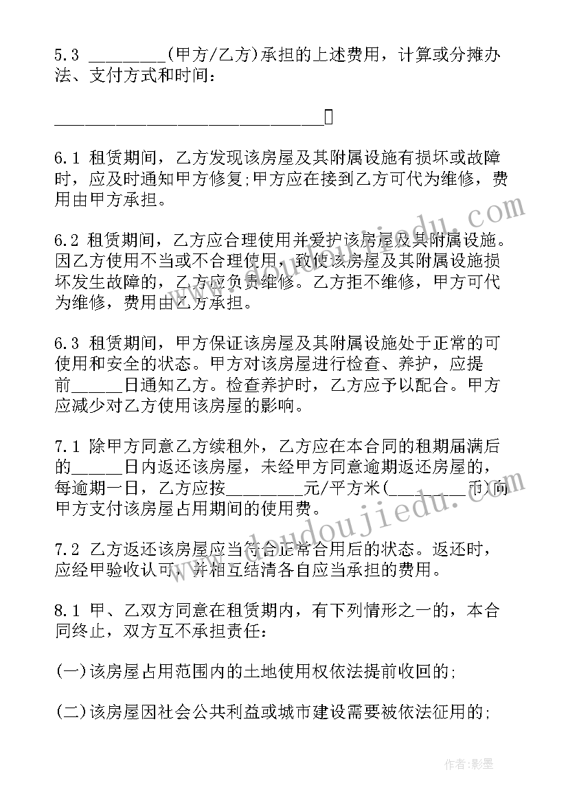 最新家乡摄影大赛活动方案(汇总5篇)