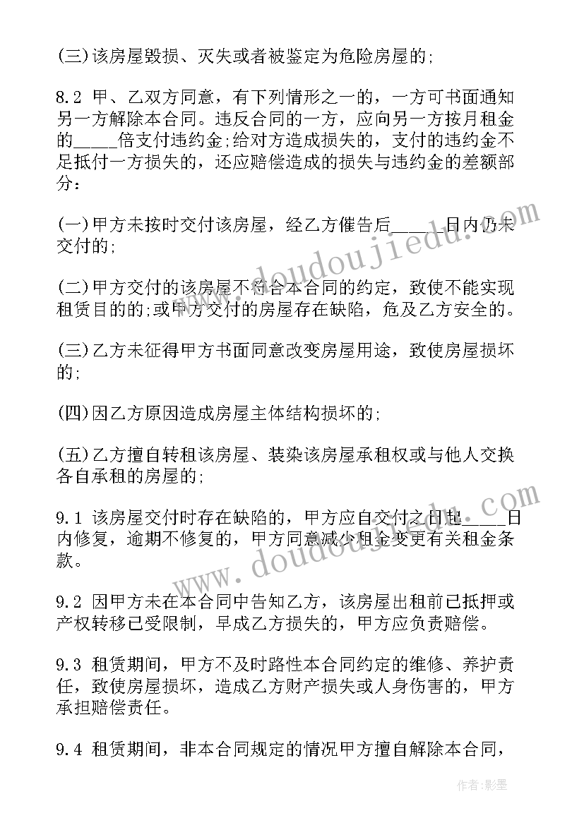 最新家乡摄影大赛活动方案(汇总5篇)