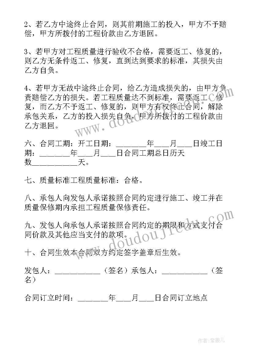 最新工程项目中介费协议书(优秀6篇)