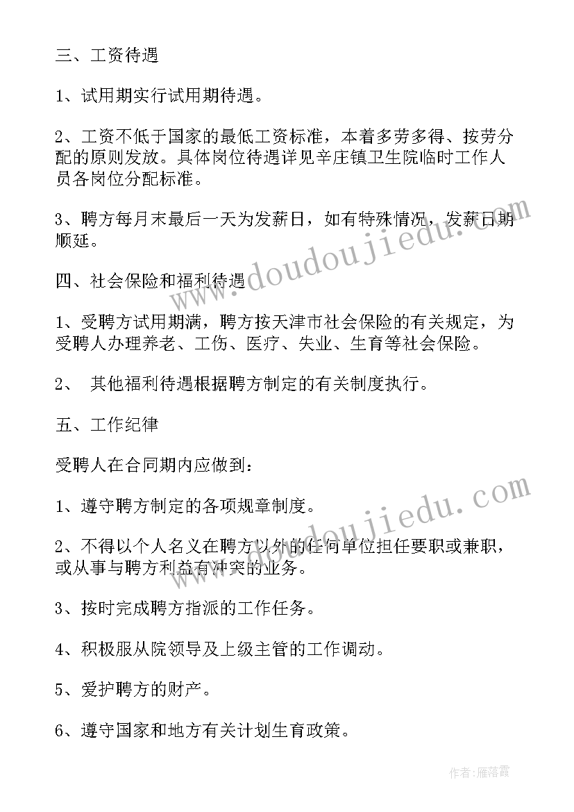 2023年师德师风个人提升计划 师德师风自查个人报告(精选5篇)