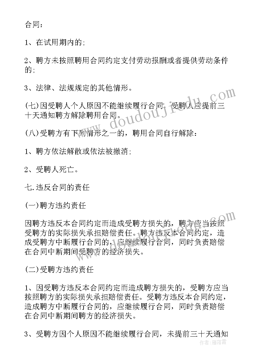 2023年师德师风个人提升计划 师德师风自查个人报告(精选5篇)