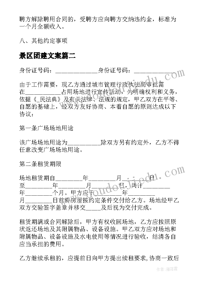 2023年师德师风个人提升计划 师德师风自查个人报告(精选5篇)