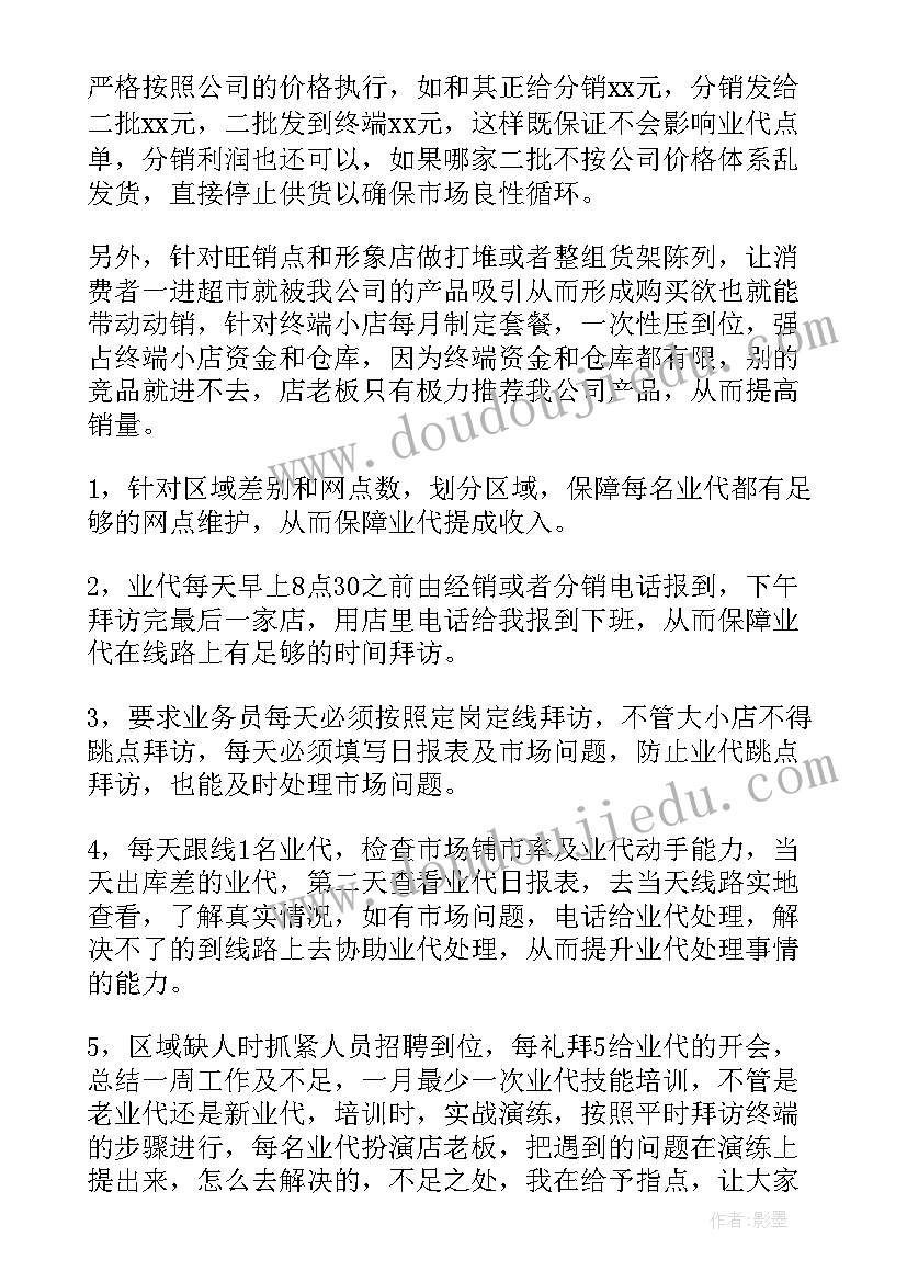 最新我们身边的痕迹教材分析 纳米技术就在我们身边教学反思(精选5篇)