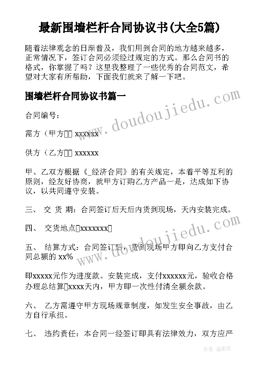 幼儿园新年活动方案策划方案(大全8篇)