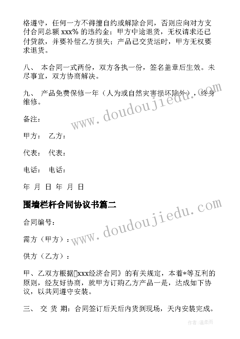 幼儿园新年活动方案策划方案(大全8篇)