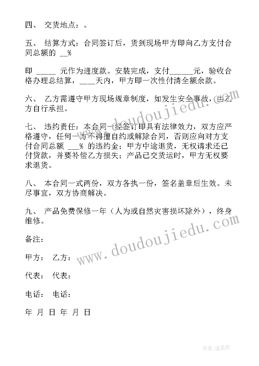 幼儿园新年活动方案策划方案(大全8篇)