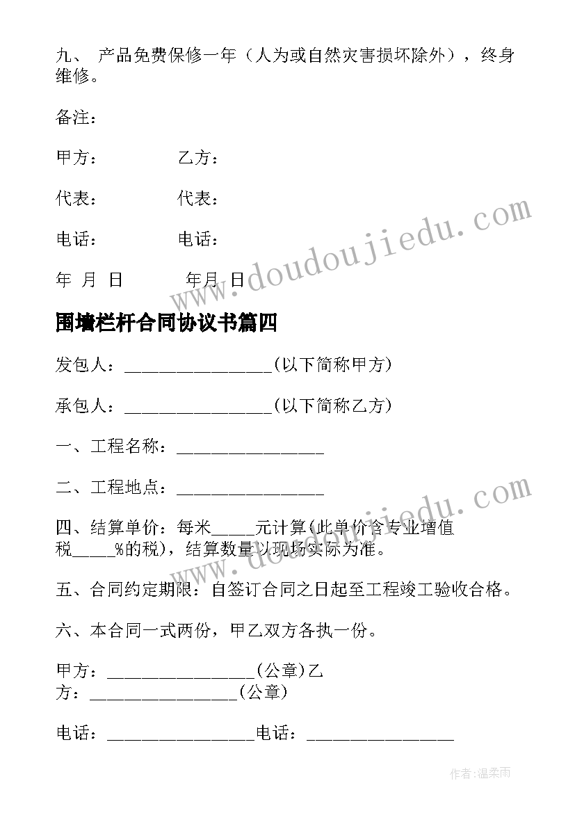 幼儿园新年活动方案策划方案(大全8篇)